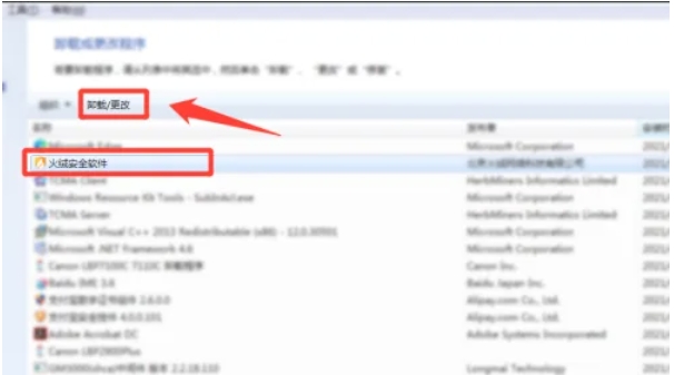 Tinder security software, Tinder security software download