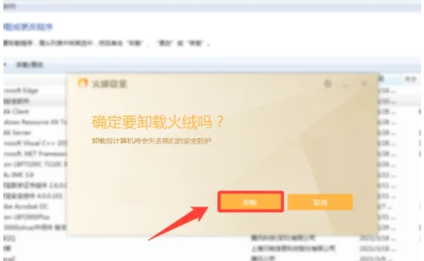 Tinder security software, Tinder security software download