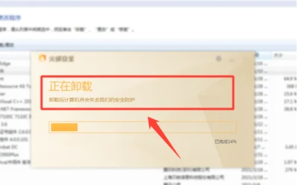 Tinder security software, Tinder security software download