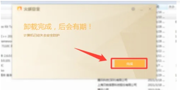 Tinder security software, Tinder security software download