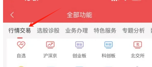 Tongtongda, Tongtongda download