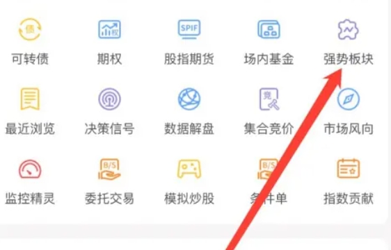 Tongtongda, Tongtongda download