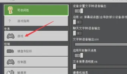 Minecraft, Minecraft download