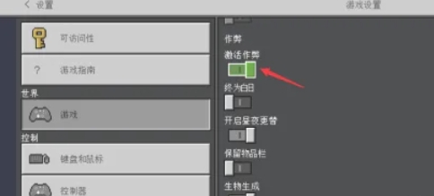 Minecraft, Minecraft download