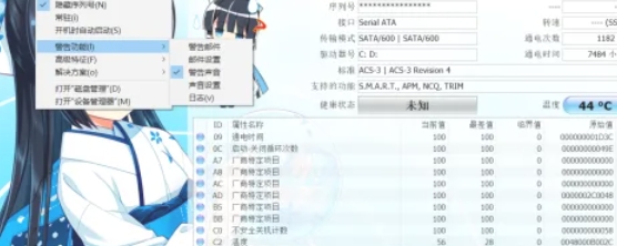 CrystalDiskInfo, CrystalDiskInfo download