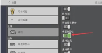 Minecraft, Minecraft download
