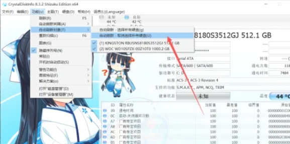 CrystalDiskInfo, CrystalDiskInfo download