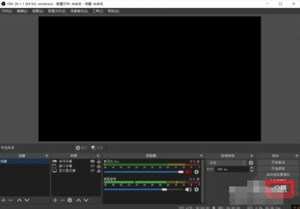 OBSStudio, OBSStudio download