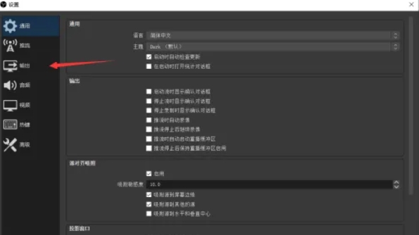 OBSStudio, OBSStudio download