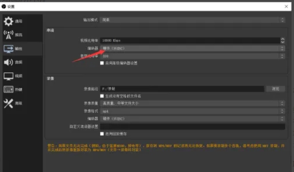 OBSStudio, OBSStudio download