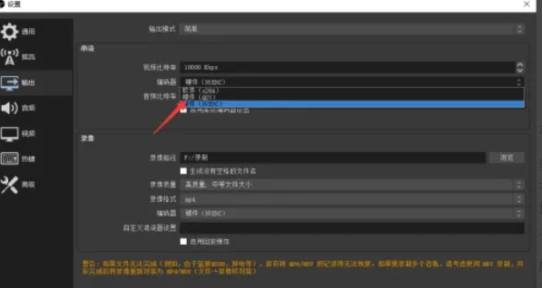 OBSStudio, OBSStudio download