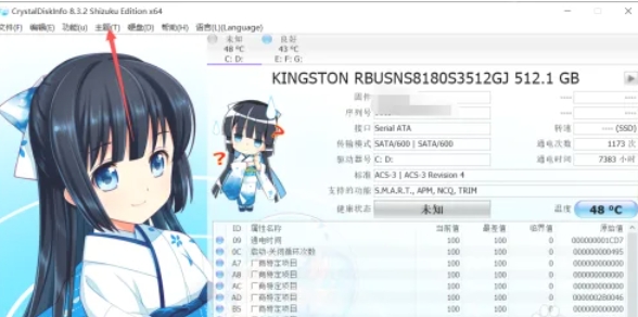 CrystalDiskInfo, CrystalDiskInfo download