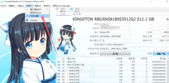 CrystalDiskInfo, CrystalDiskInfo download