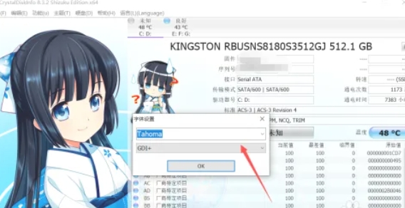 CrystalDiskInfo, CrystalDiskInfo download