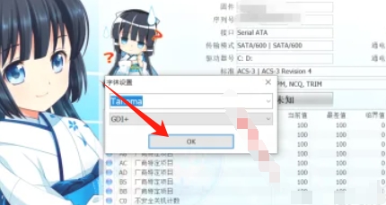 CrystalDiskInfo, CrystalDiskInfo download
