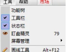 Tongda letter, Tongda letter download