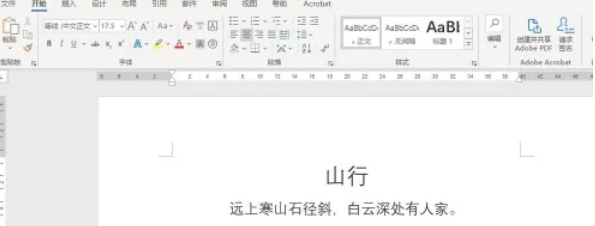 word 2016, word 2016 latest download