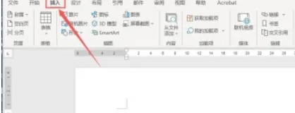 word 2016, word 2016 latest download
