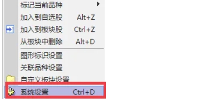 Tongda letter, Tongda letter download