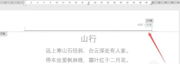 word 2016, word 2016 latest download