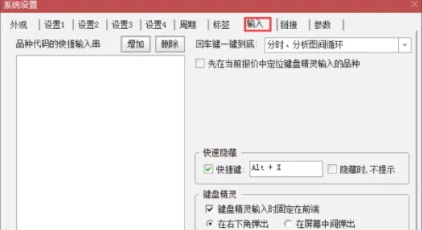 Tongda letter, Tongda letter download