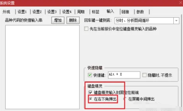Tongda letter, Tongda letter download