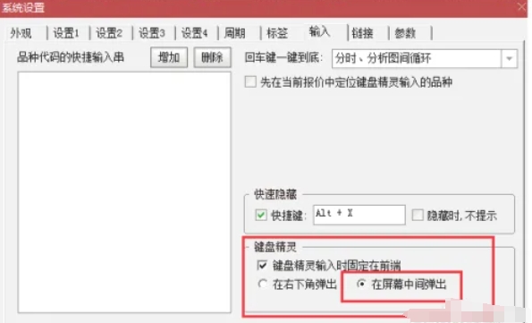 Tongda letter, Tongda letter download