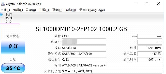 CrystalDiskInfo, CrystalDiskInfo download