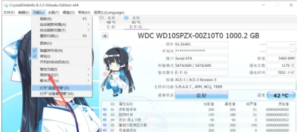 CrystalDiskInfo, CrystalDiskInfo download