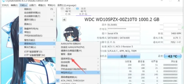 CrystalDiskInfo, CrystalDiskInfo download