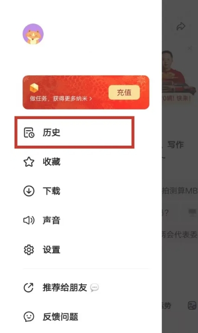 Nano AI search download