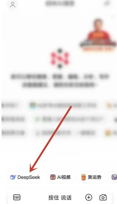 Nano ai search download Nano ai search download