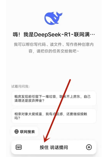 Nano ai search download Nano ai search download