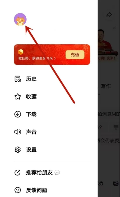Nano AI search download