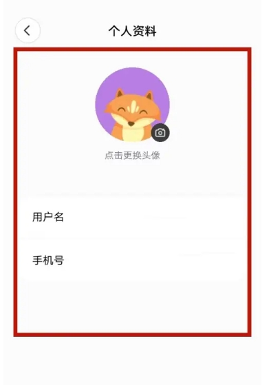 Nano AI search download