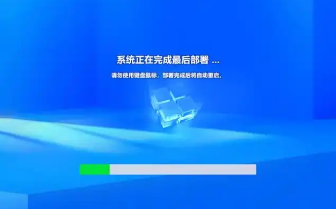 Windows 10 Enterprise LTSC64-bit