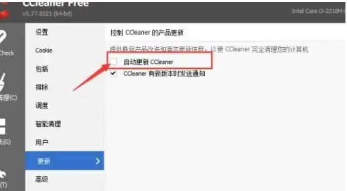 ccleaner download