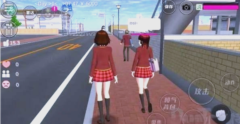 Sakura Campus Simulator Download