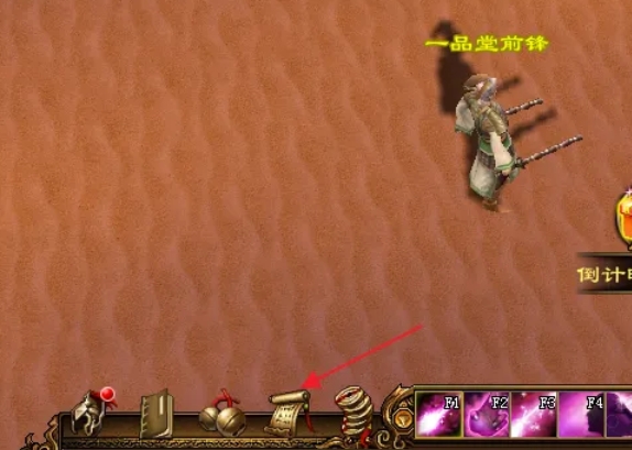 New Tian Long Ba Bu download