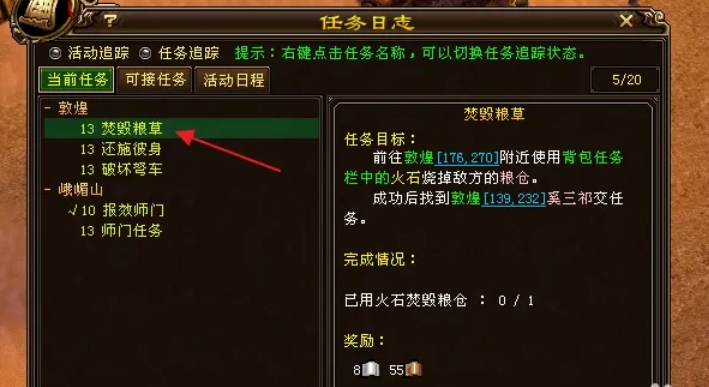 New Tian Long Ba Bu download