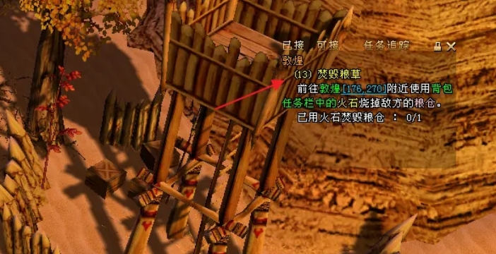 New Tian Long Ba Bu download