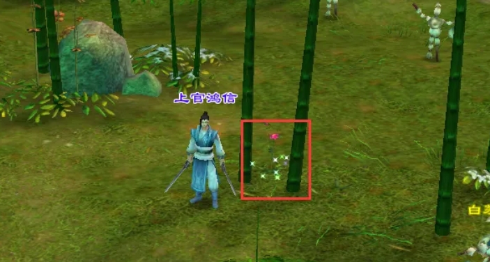 New Tian Long Ba Bu download