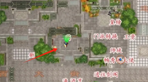 New Tian Long Ba Bu download