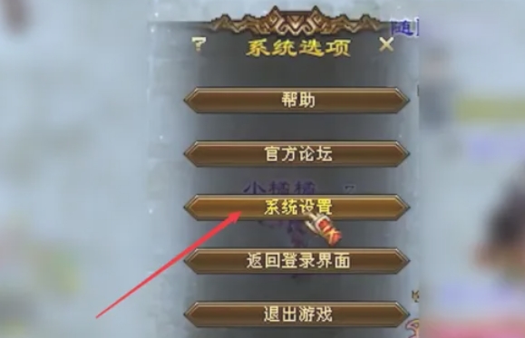 New Tian Long Ba Bu download