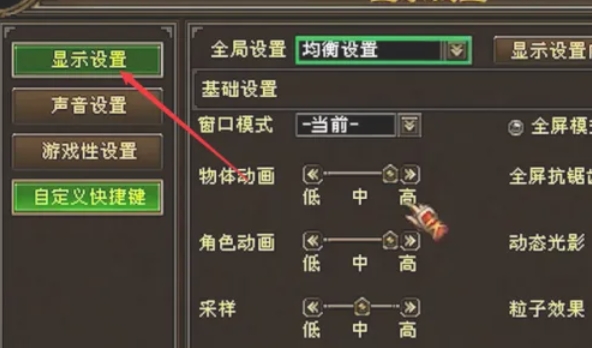 New Tian Long Ba Bu download