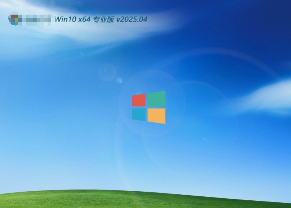 Win10 Chinese version upgrade professional version software