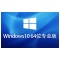 How to install Win10 Chinese version upgrade to professional version? -How to upgrade the Chinese version of Win10 to the professional version installation