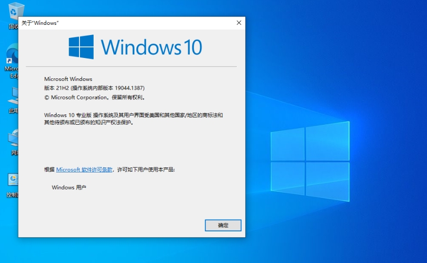 Windows 10 32-bit Home Edition