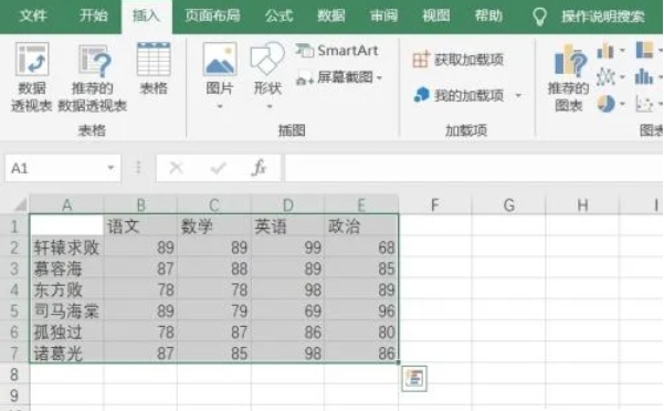 Excel2016,Excel2016 download