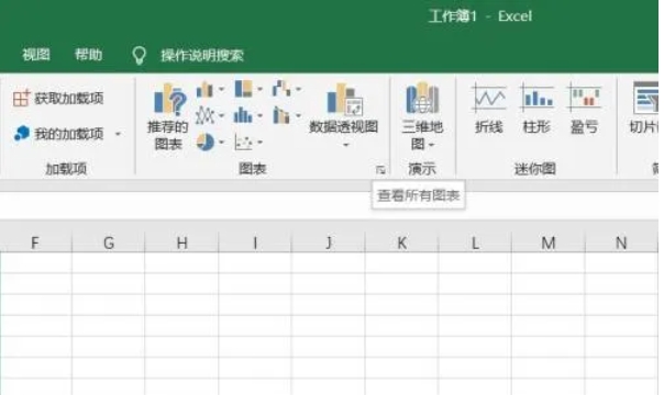 Excel2016,Excel2016 download